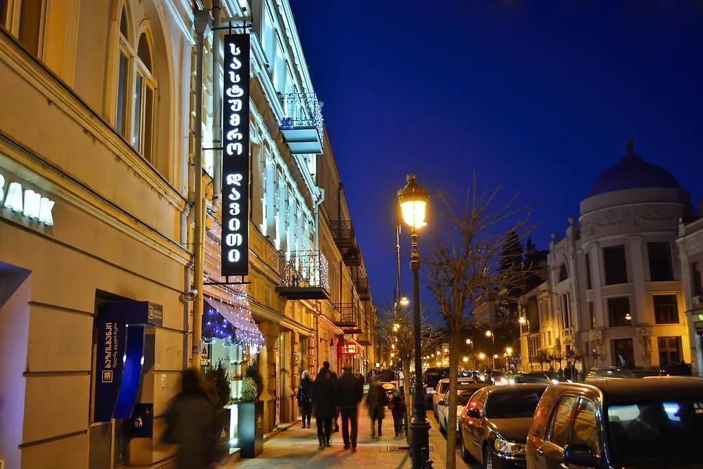 King David Hotel Tbilisi